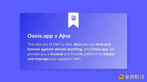 一览DeFi「社会协同试验」项目 老牌DeFi要发力了吗?插图25 一览DeFi「社会协同试验」项目,老牌DeFi要发力了吗?