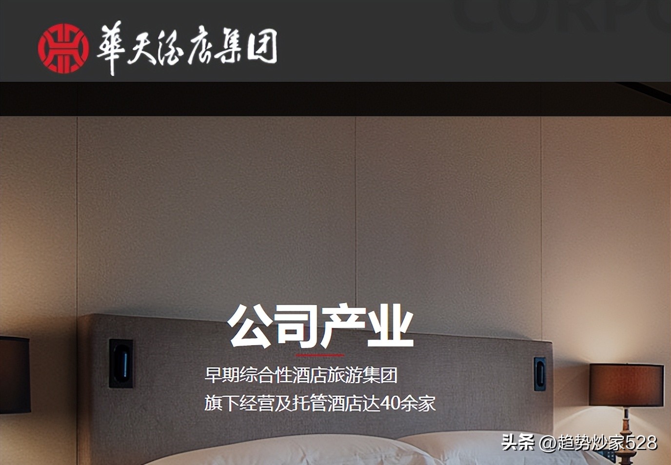 c919概念股龙头股（c919概念股龙头股2019）