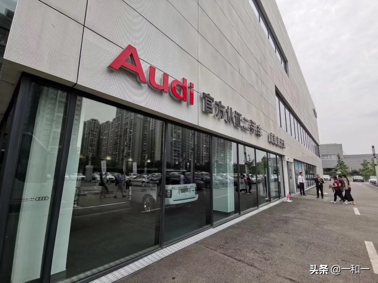 奥迪二手车官网（一汽大众奥迪二手车官网）