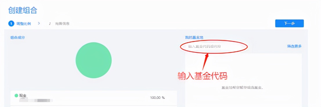 基金看盘软件哪个好（基金看什么盘）
