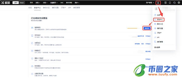 除了欧意_oke交易平台客户端V6.1.38插图1 除了欧意_oke交易平台客户端V6.1.38