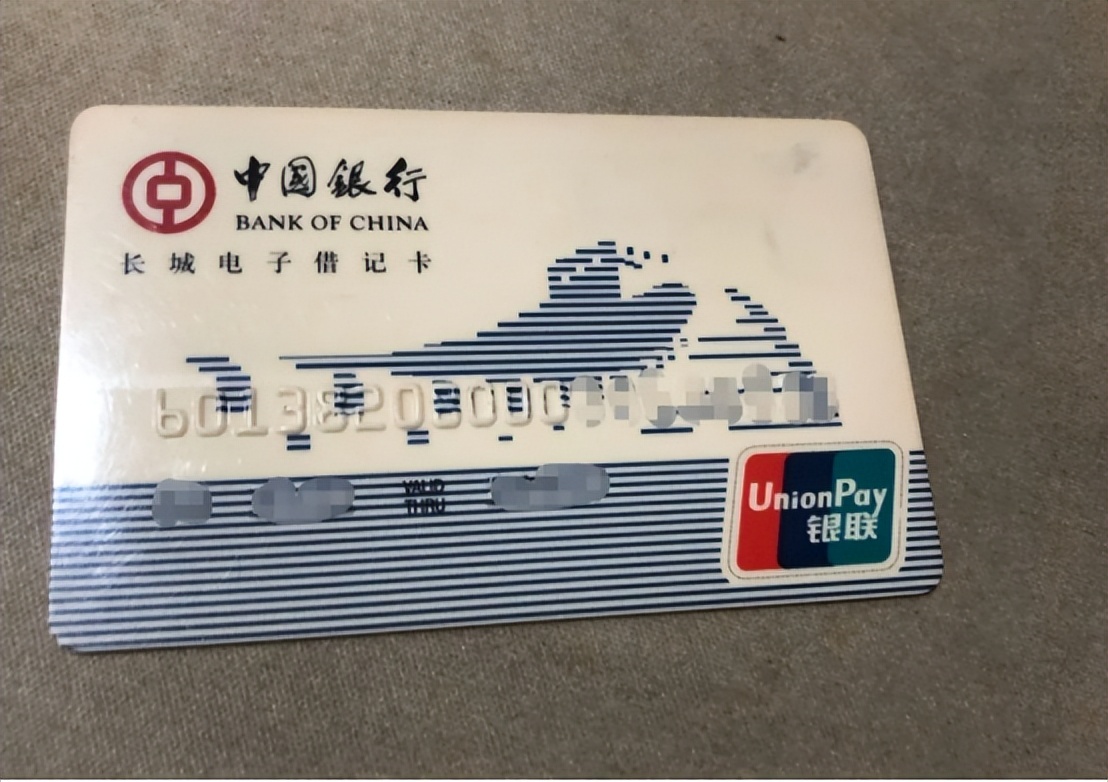 理财卡和储蓄卡的区别（银行理财卡和储蓄卡的区别）