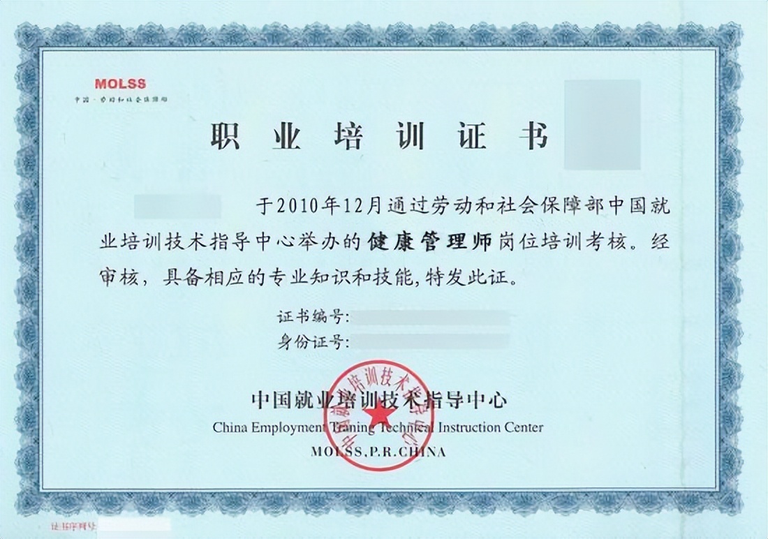 女生适合考的证书（女生适合考的证书实用容易的）