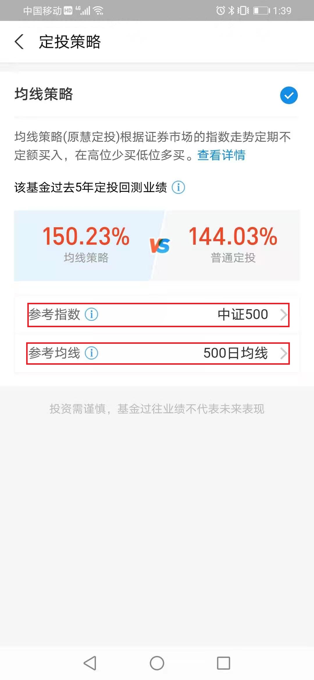 新手基金怎么玩支付宝（新手支付宝怎么买基金）