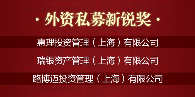 私募投资基金公司（私募投资基金公司嗯十二星座广告视频玩具）