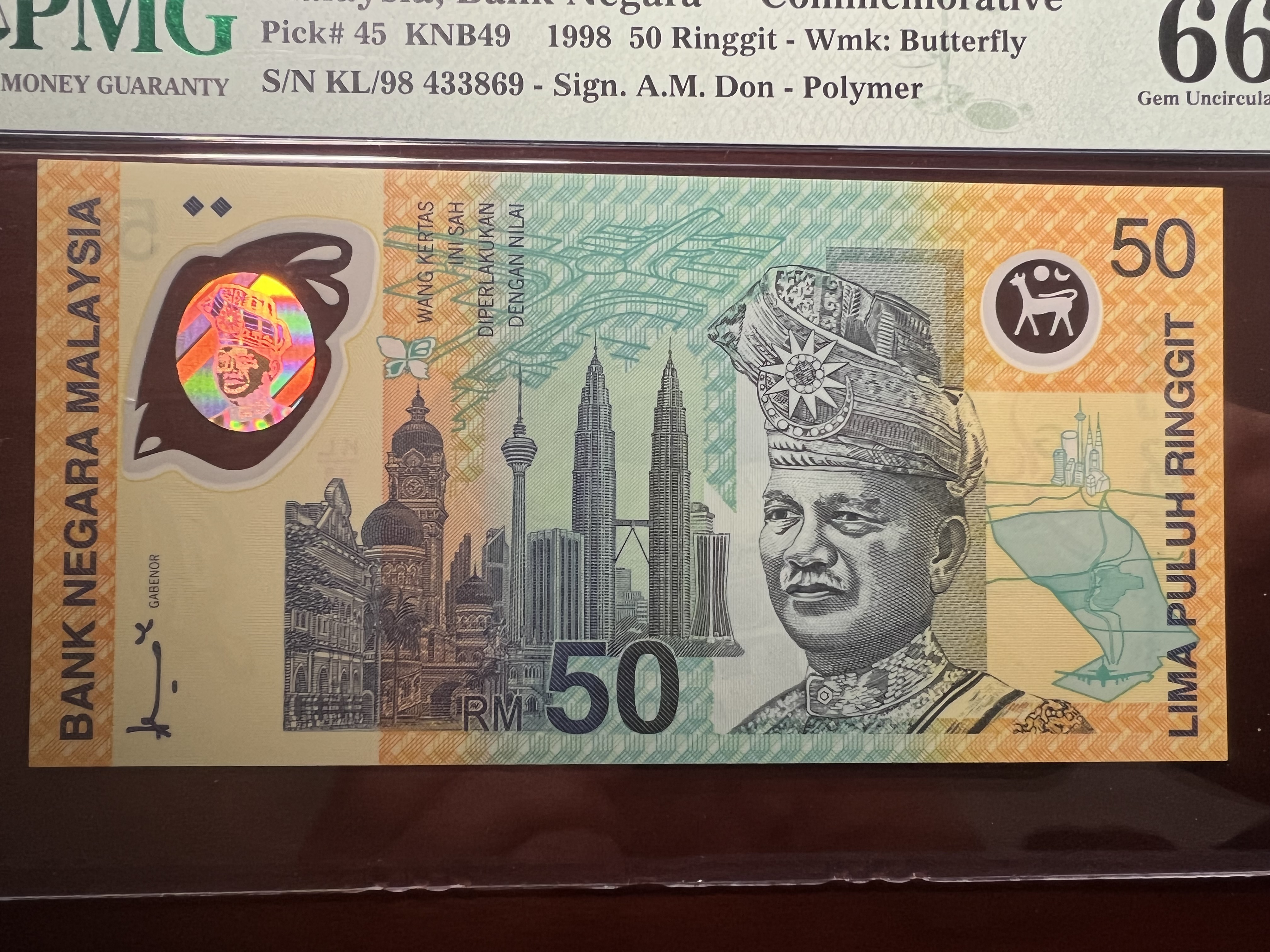 马来西亚用什么货币（马来西亚什么货币跟人民币汇率）