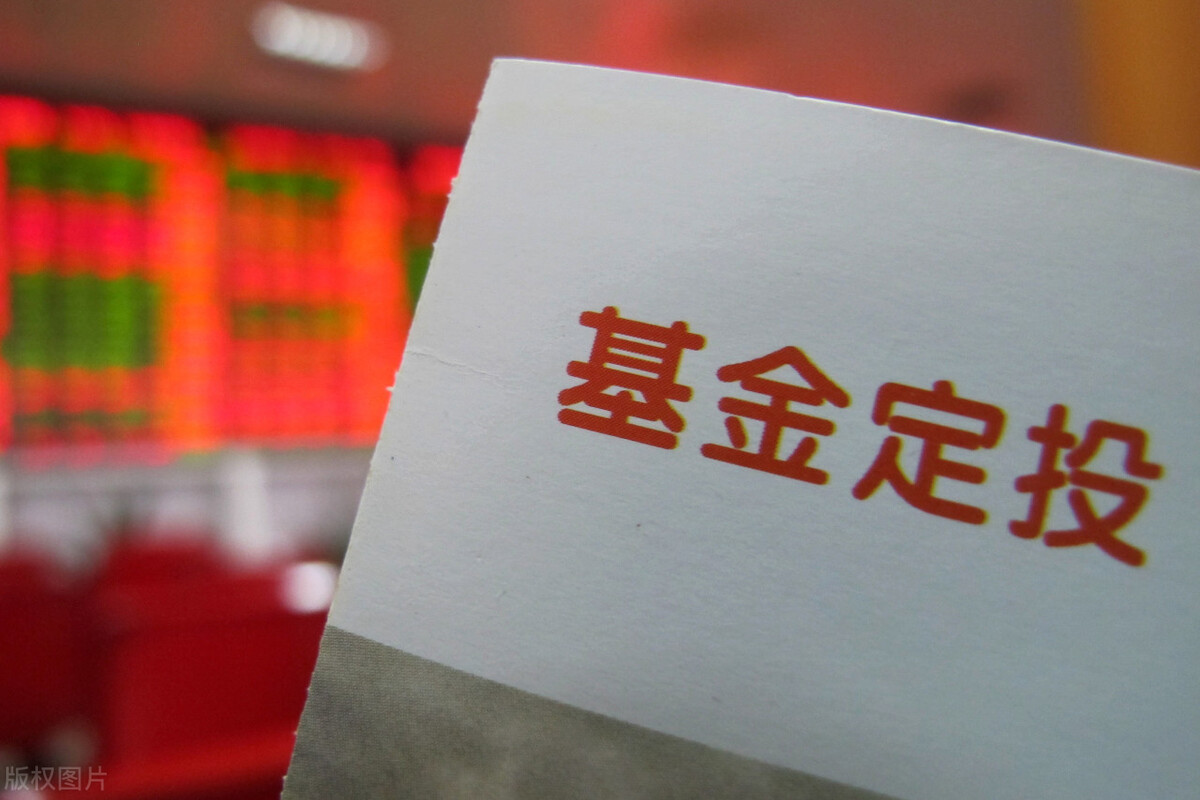 怎么买基金定投的基金（怎样买入基金定投）