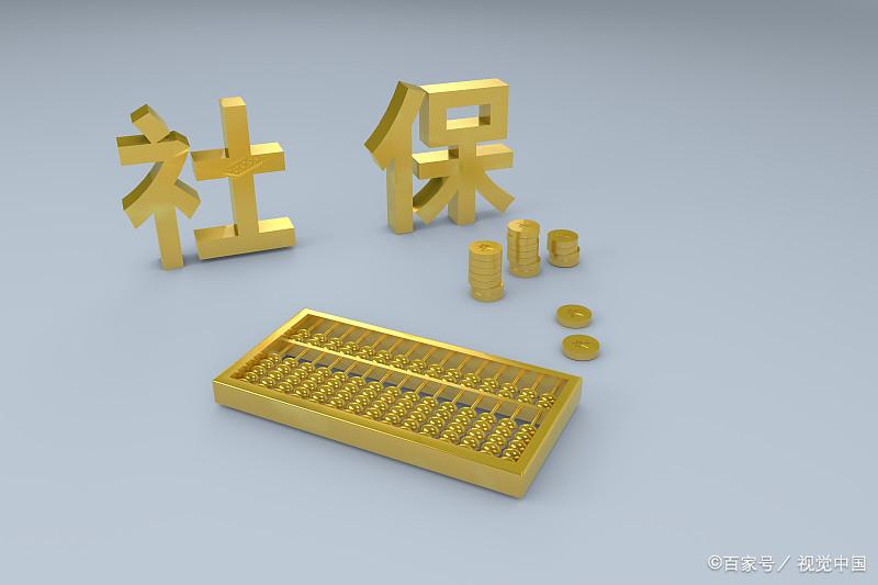 社保交哪个档次合适（社保交哪个档次合适一些）