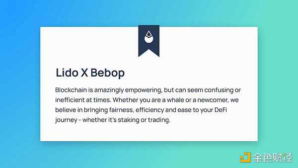 一览DeFi「社会协同试验」项目 老牌DeFi要发力了吗?插图2 一览DeFi「社会协同试验」项目,老牌DeFi要发力了吗?