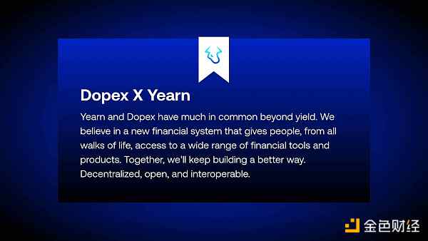 一览DeFi「社会协同试验」项目 老牌DeFi要发力了吗?插图22 一览DeFi「社会协同试验」项目,老牌DeFi要发力了吗?