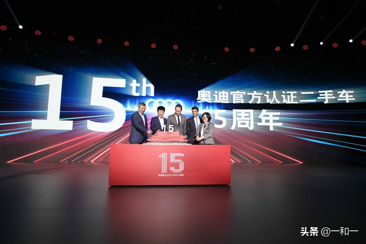 奥迪二手车官网（一汽大众奥迪二手车官网）