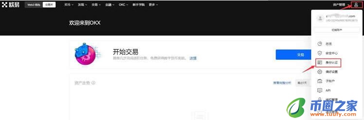 奇亚币v6.0.41哪里下载 奇亚币最新交易所app下载插图7 奇亚币v6.0.41哪里下载 奇亚币最新交易所app下载