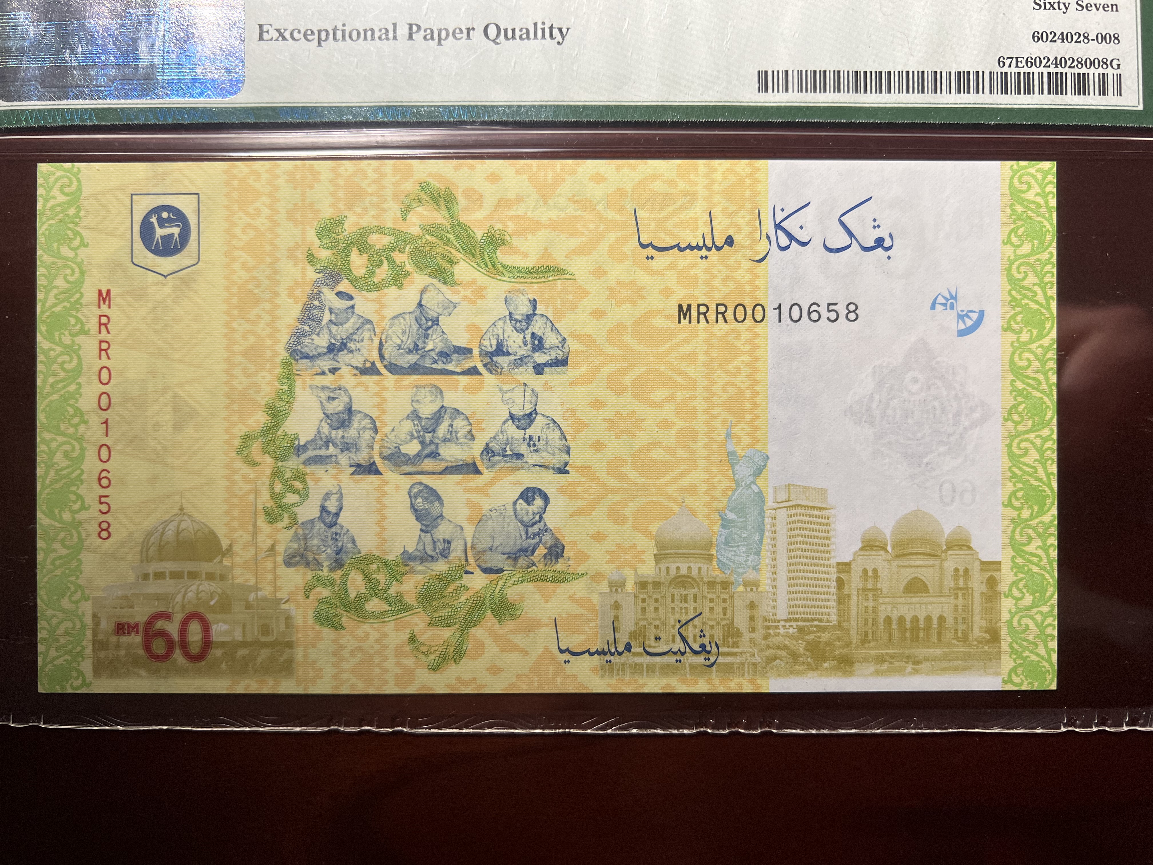 马来西亚用什么货币（马来西亚什么货币跟人民币汇率）