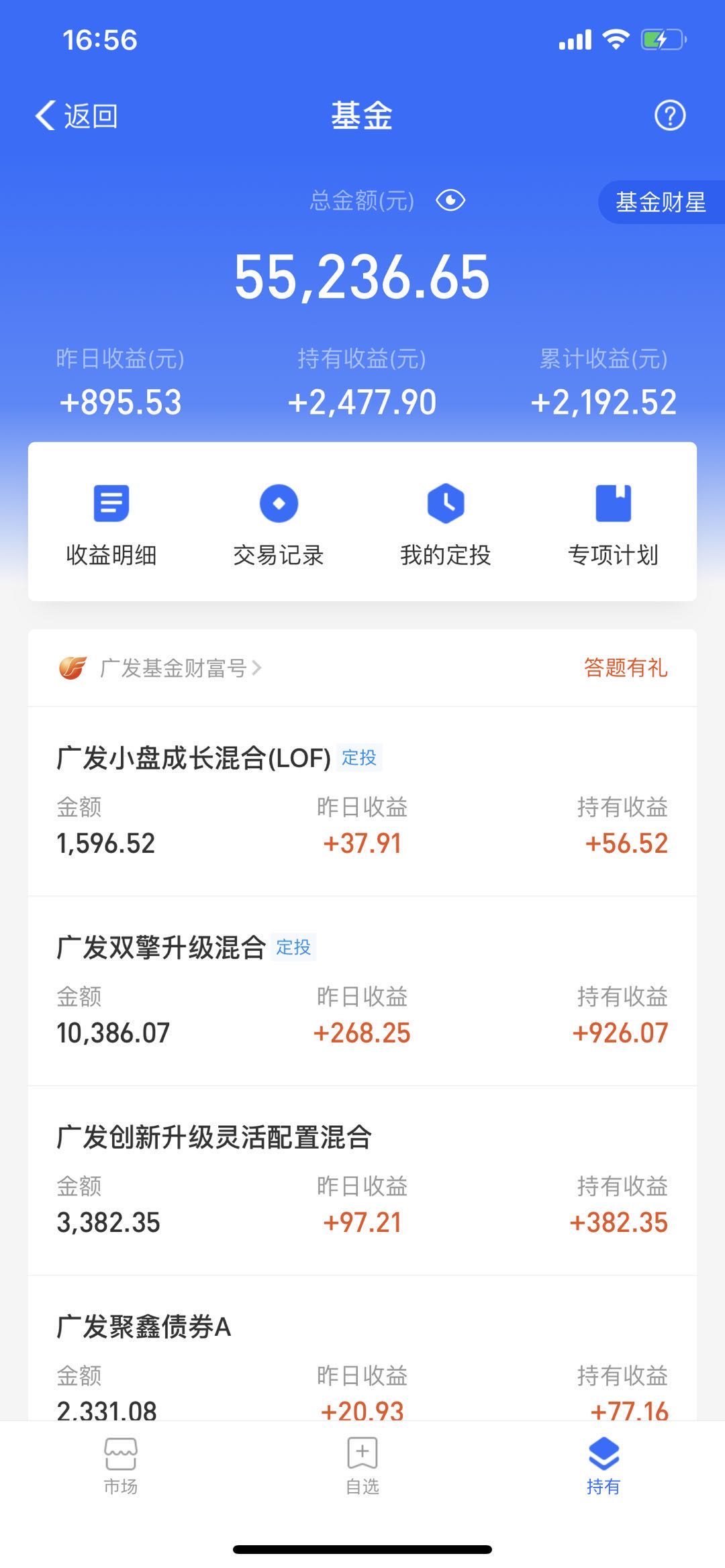 新手买基金买多少钱（新手想买基金在哪里买）