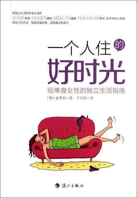 从零开始学理财书籍（从零开始学理财电子书）