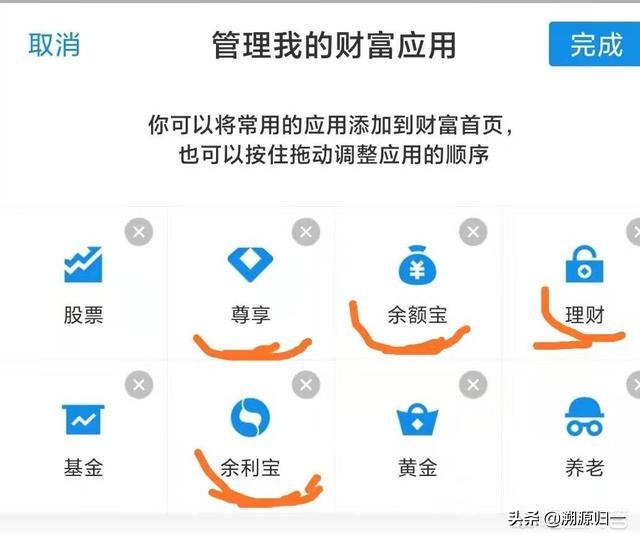 支付宝理财账户有资金未卖出（支付宝里的理财怎么没有了）