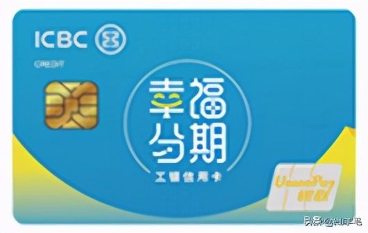 工行信用卡哪种最实用（上班族工行信用卡哪种最实用）