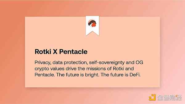 一览DeFi「社会协同试验」项目 老牌DeFi要发力了吗?插图28 一览DeFi「社会协同试验」项目,老牌DeFi要发力了吗?