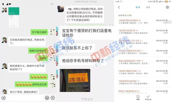 拍拍贷的借款利率是多少（拍拍贷实际利率是多少）