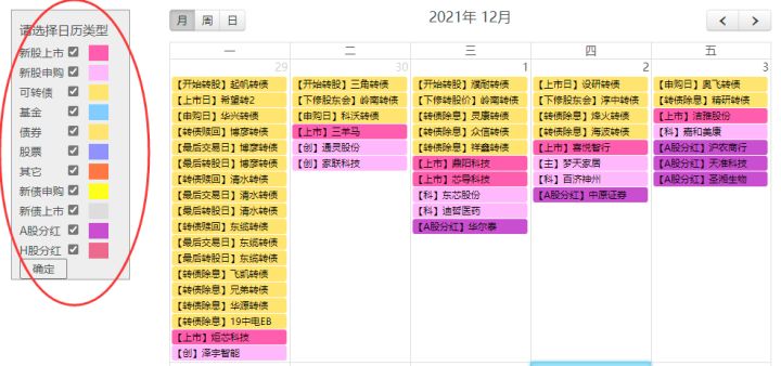 基金看盘软件哪个好（基金看什么盘）