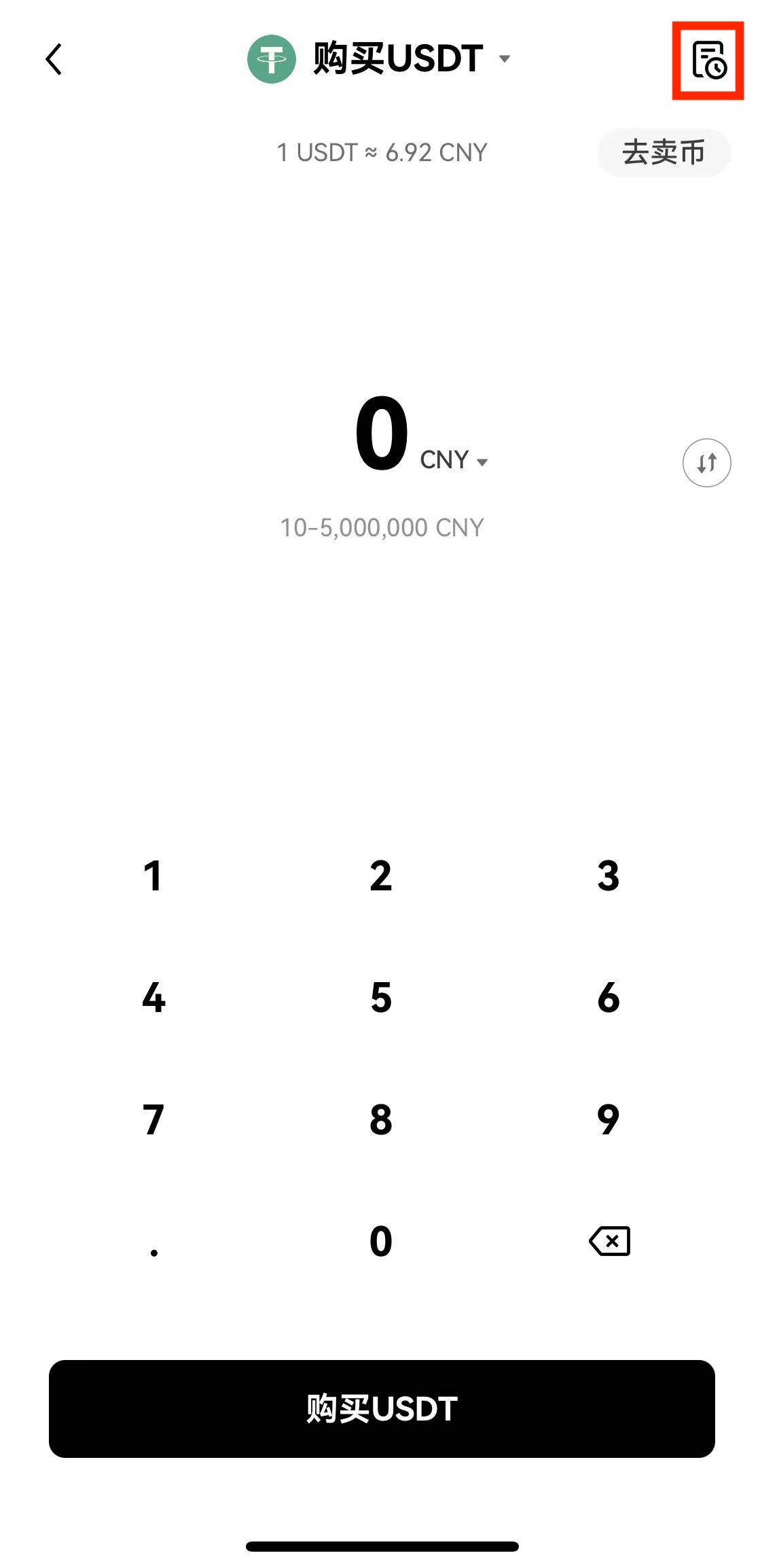 欧意oe安卓最新版下载 安卓下载oe欧意交易所v7.2.1更新包插图12 欧意oe安卓最新版下载 安卓下载oe欧意交易所v7.2.1更新包