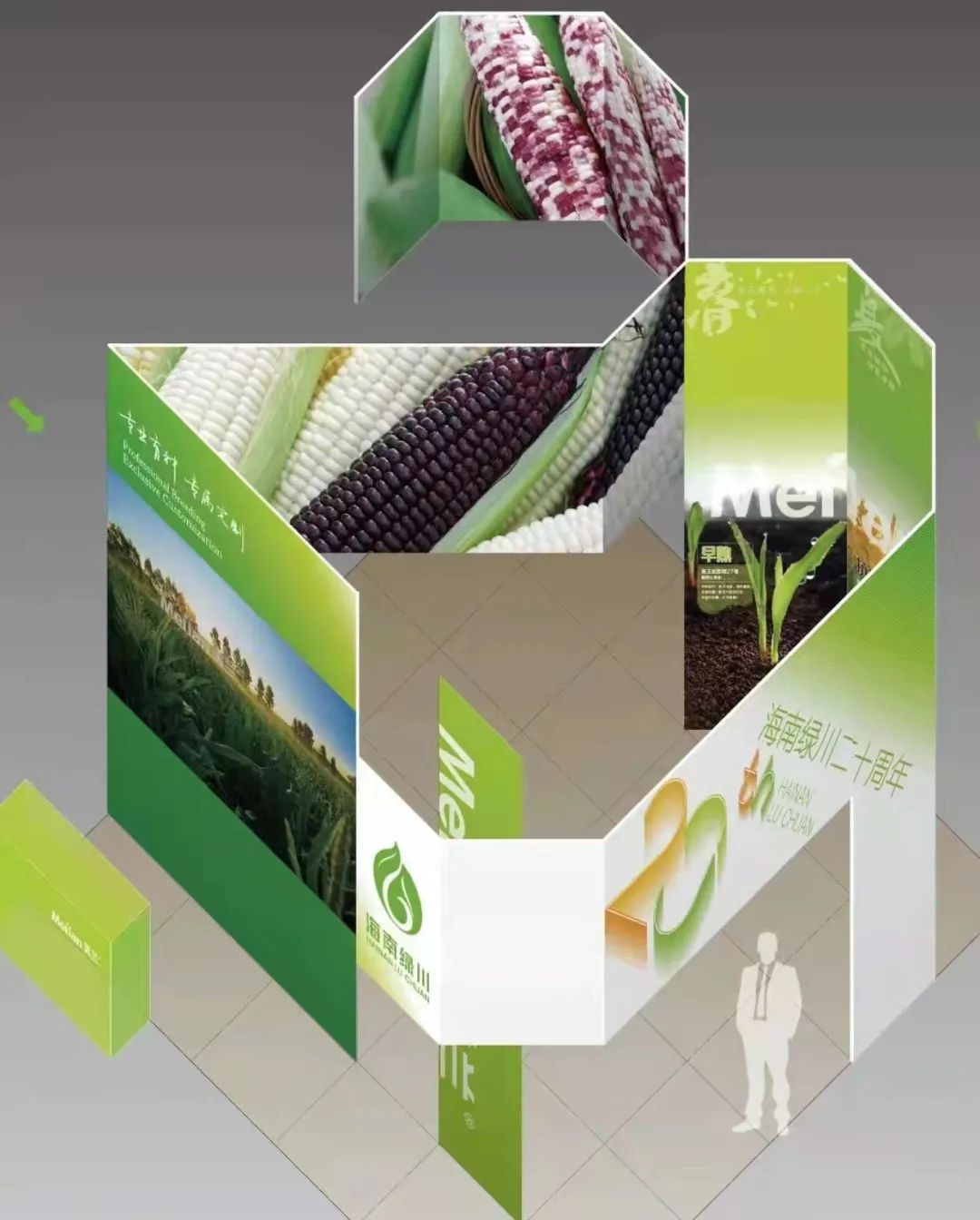 玉米深加工加盟办厂(鲜玉米加工厂加盟)插图1 玉米深加工加盟办厂(鲜玉米加工厂加盟)