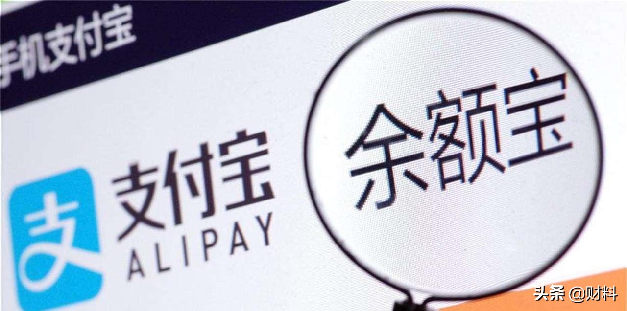 玩支付宝基金能赚钱吗（支付宝基金怎么玩赚钱）