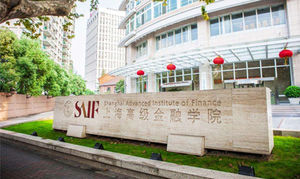 学金融（学金融需要什么学历）