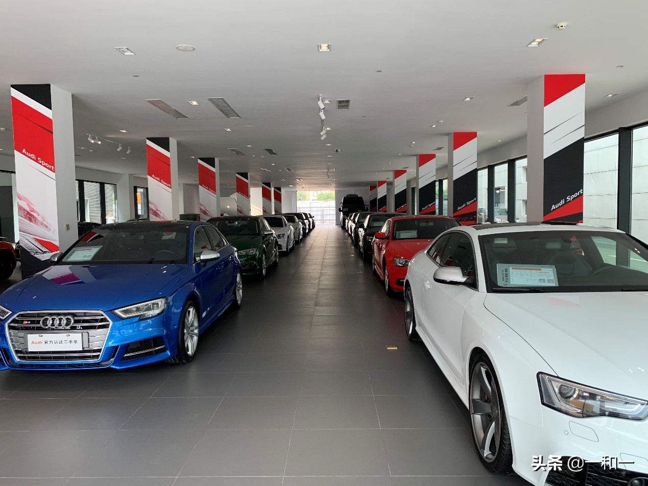 奥迪二手车官网（一汽大众奥迪二手车官网）