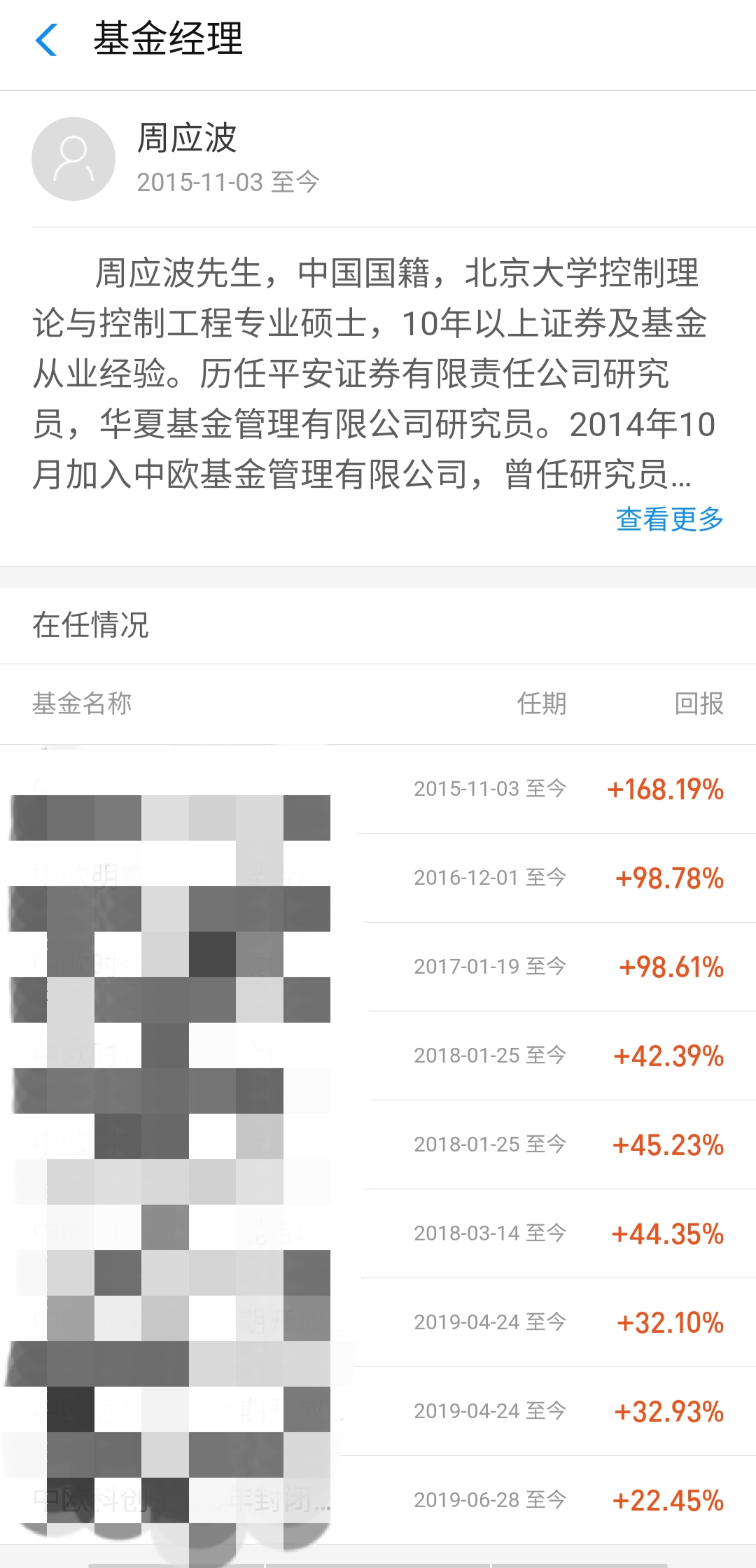 怎么投资股票基金（怎么投资股票基金赚钱）