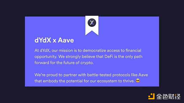 一览DeFi「社会协同试验」项目 老牌DeFi要发力了吗?插图4 一览DeFi「社会协同试验」项目,老牌DeFi要发力了吗?