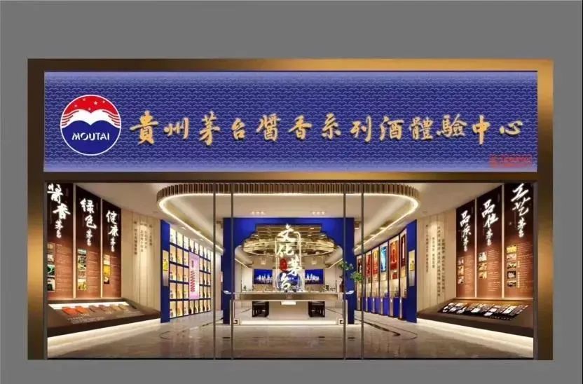 茅台股票最高价位（茅台酒股票最高价格）