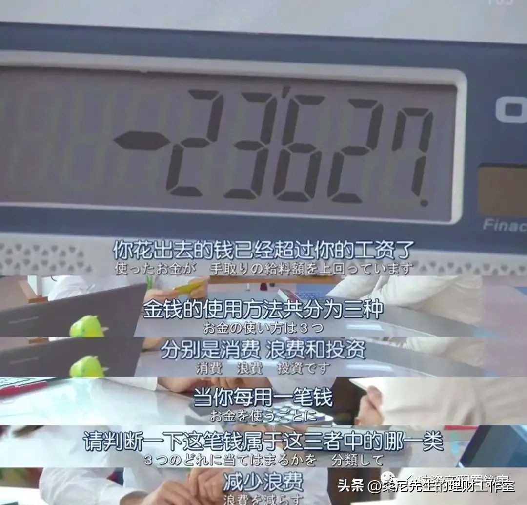 怎样学会理财投资知识（怎样才能学会投资理财）