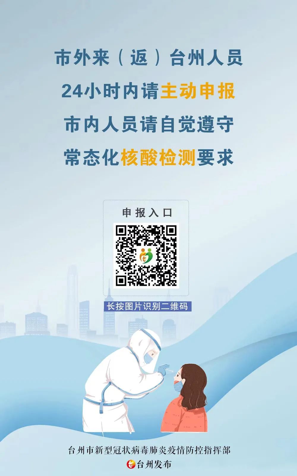 正规投资app平台排名前三位(正规投资app平台排名前三位有哪些)插图3 正规投资app平台排名前三位(正规投资app平台排名前三位有哪些)