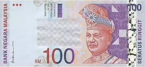 rm是什么货币(rm是什么货币等于人民币多少)插图 rm是什么货币(rm是什么货币等于人民币多少)