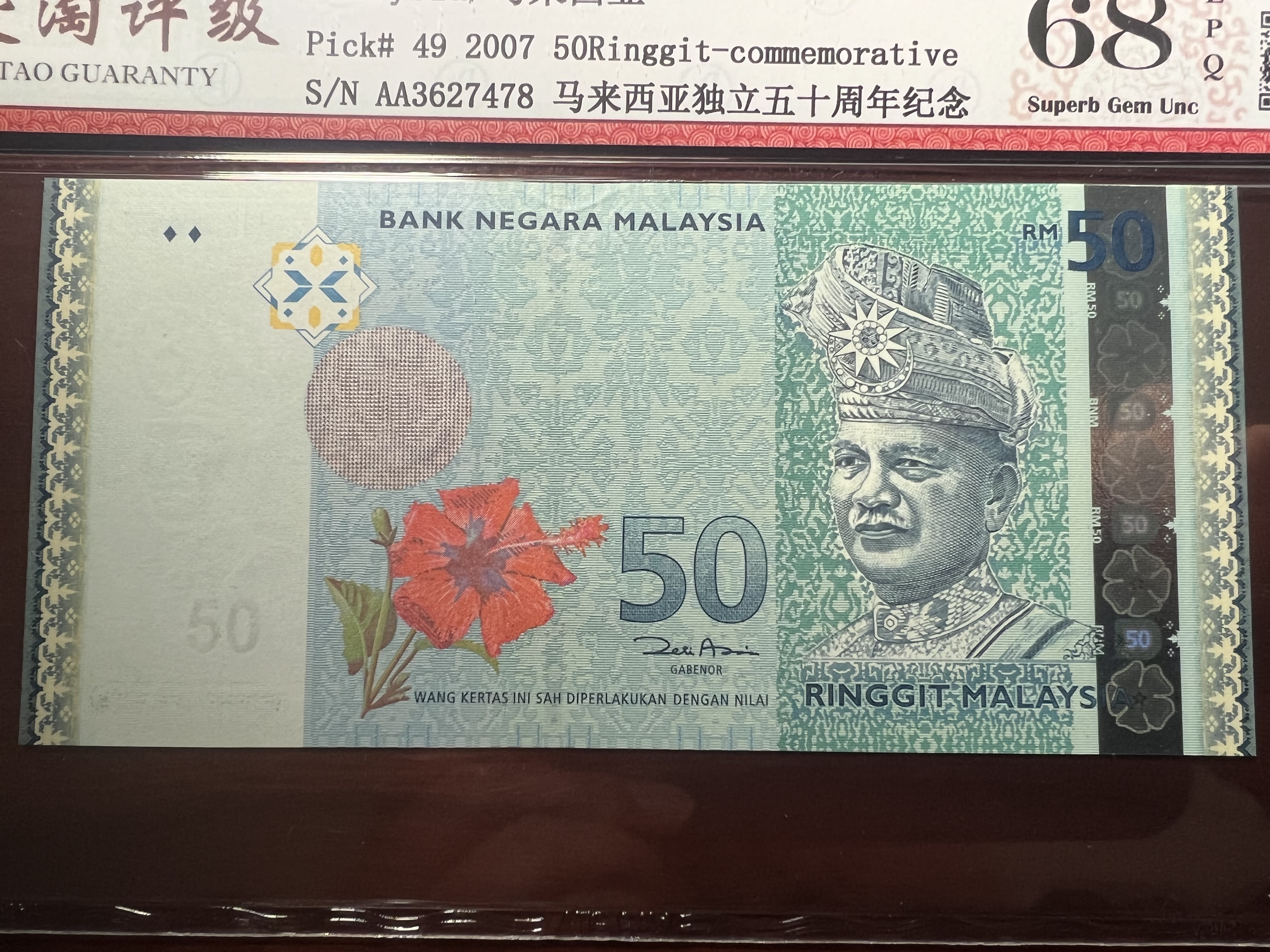 马来西亚用什么货币（马来西亚什么货币跟人民币汇率）