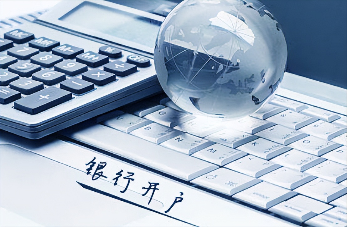 瑞士银行开户多少钱（瑞士 银行 开户）