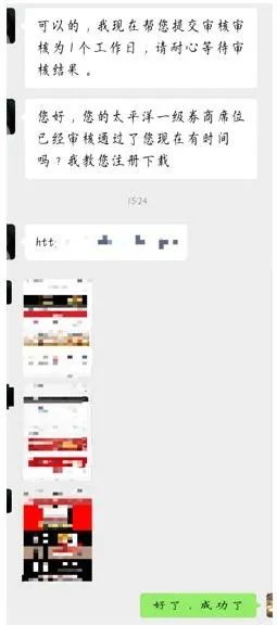 正规投资app平台排名前三位(正规投资app平台排名前三位有哪些)插图1 正规投资app平台排名前三位(正规投资app平台排名前三位有哪些)