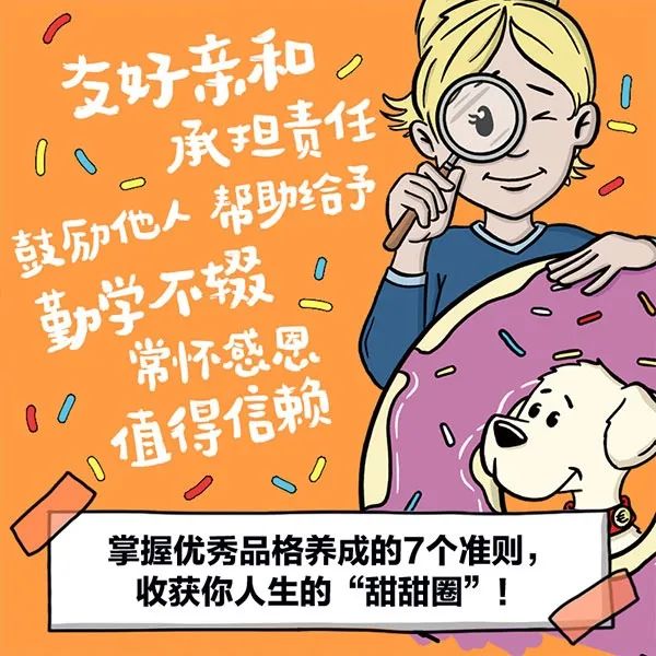 学理财应该看什么书（自己学理财要看哪些书）