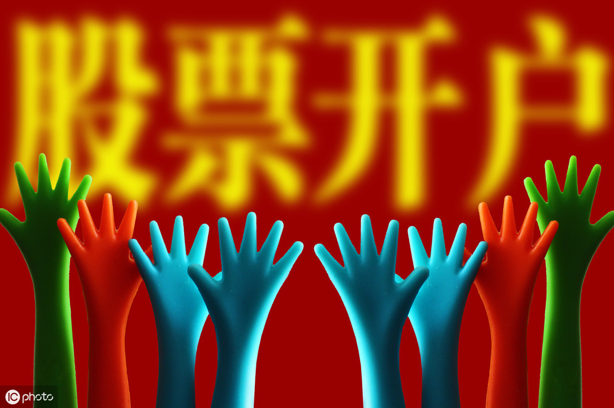 手机上股票开户怎么开（股票怎样在手机上开户）