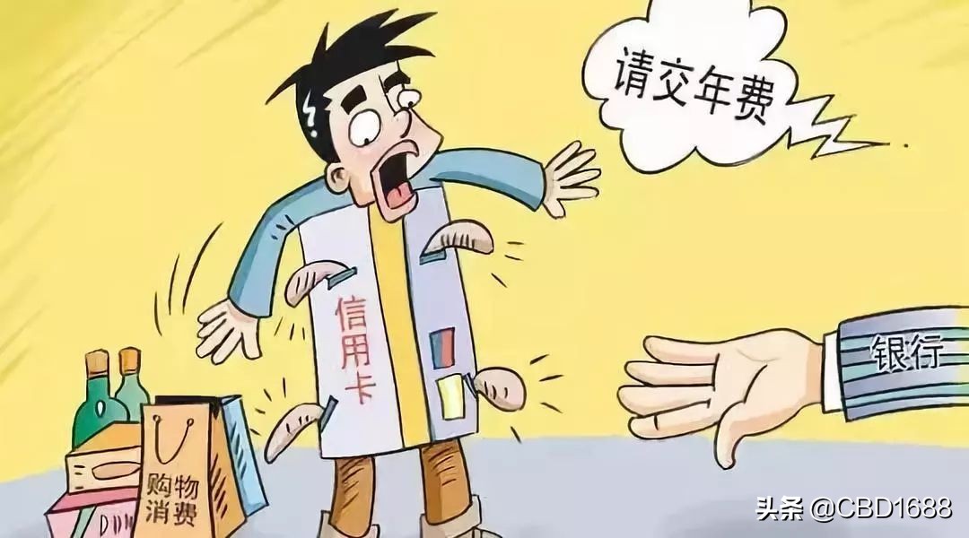 信用卡不激活收年费吗（平安银行信用卡不激活收年费吗）