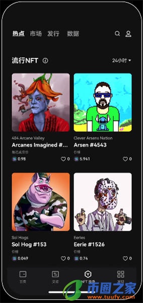 欧意applpp官网下载_okpay钱包安全吗V6.1.48插图2 欧意applpp官网下载_okpay钱包安全吗V6.1.48