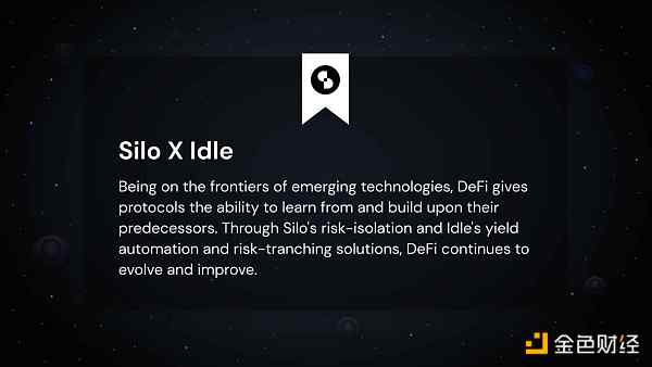 一览DeFi「社会协同试验」项目 老牌DeFi要发力了吗?插图20 一览DeFi「社会协同试验」项目,老牌DeFi要发力了吗?