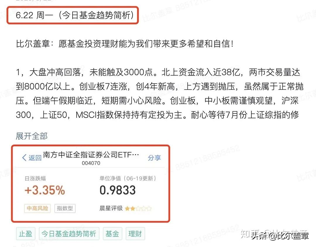 支付宝基金怎样赚钱（支付宝基金怎样赚钱快）