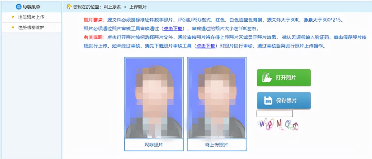 证券一般从业资格证报名（证券一般从业资格证报名条件）