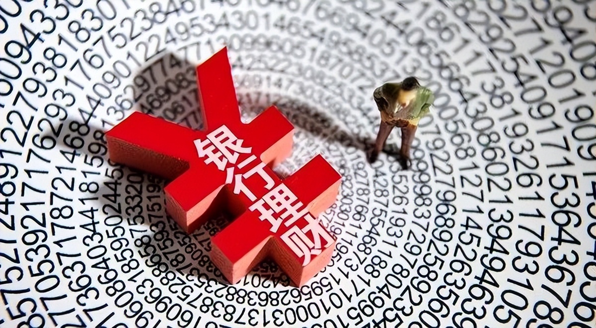 理财产品的赎回是什么意思（理财产品赎回中是什么意思）