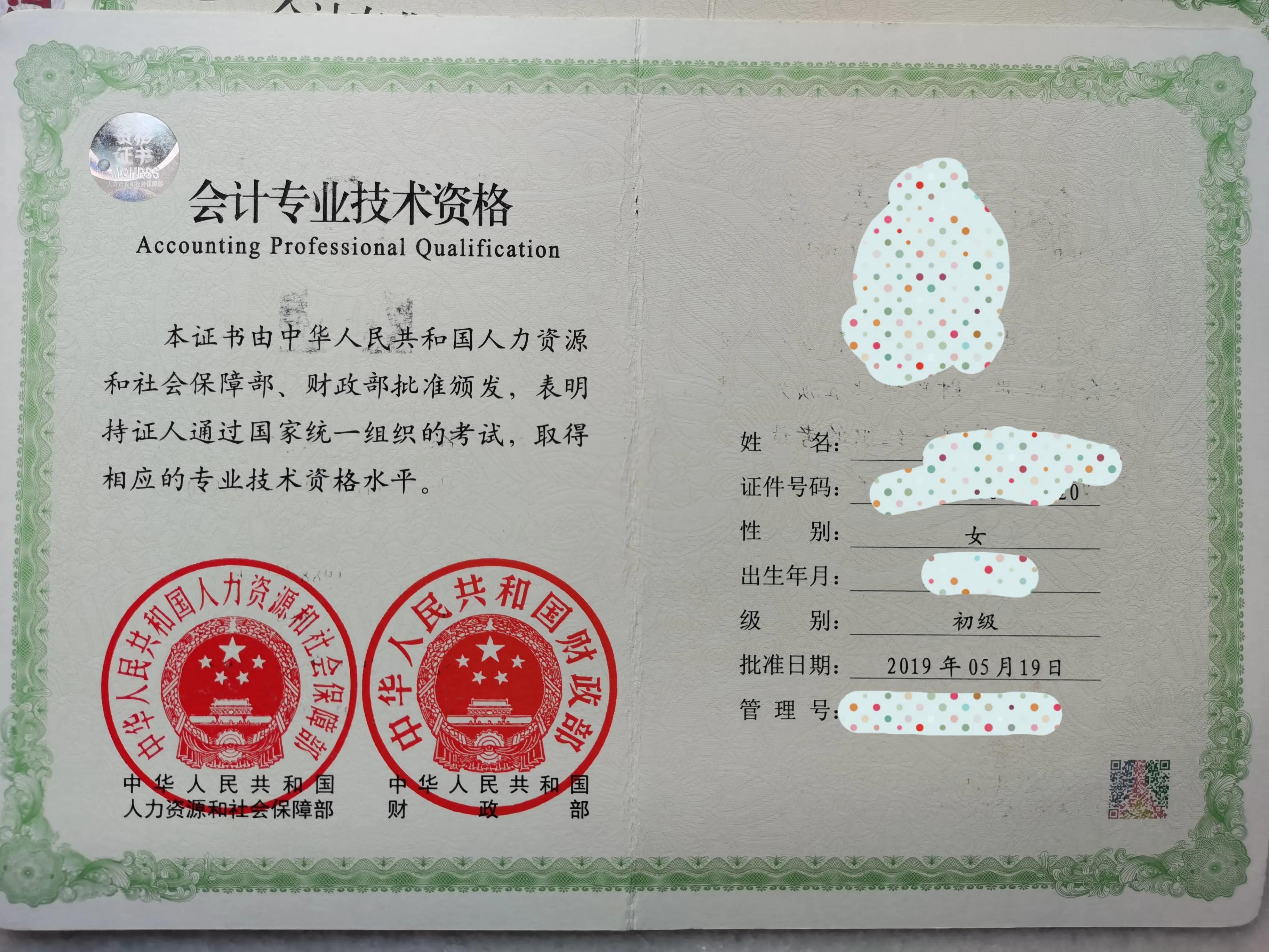 证券从业资格考试难吗知乎（证券从业资格考试难吗好不好过）