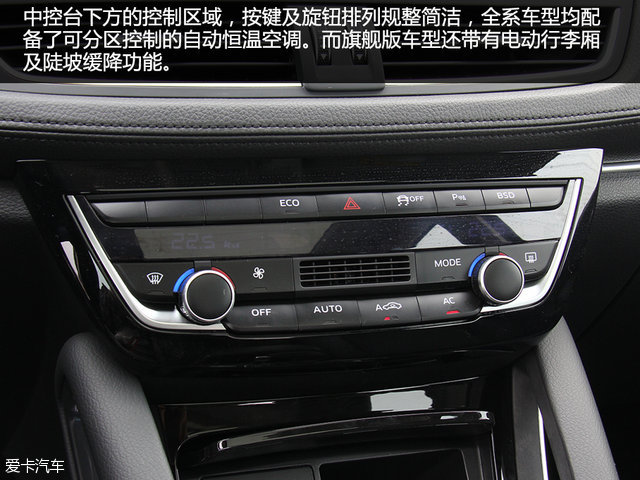 宝沃汽车报价及图片大全(宝沃suv报价及图片)插图12 宝沃汽车报价及图片大全(宝沃suv报价及图片)