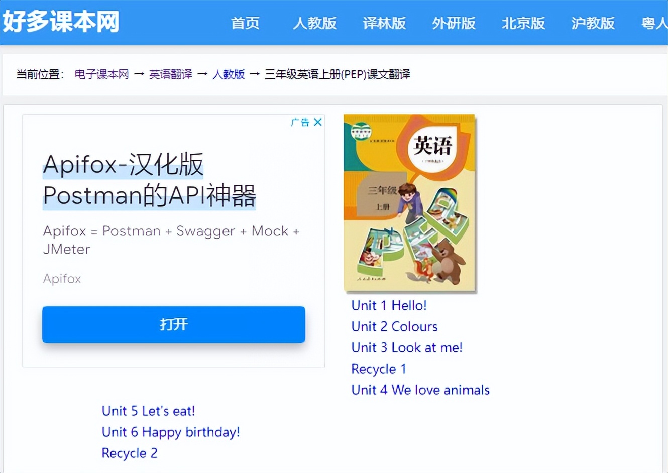 0元免费课程（零元免费课程）