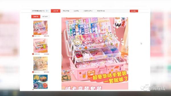 欣赏的意思是什么（供人欣赏的意思是什么）